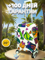 Чехол на чемодан 20", цвет белый/разноцветный, Коты