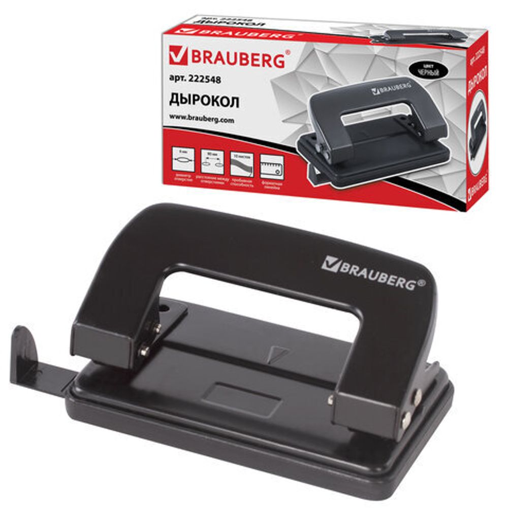 Дырокол металлический BRAUBERG "Classic", до 10 листов, черный, 222548