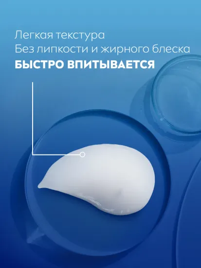 Бальзам после бритья Nivea, успокаивающий, 100 мл