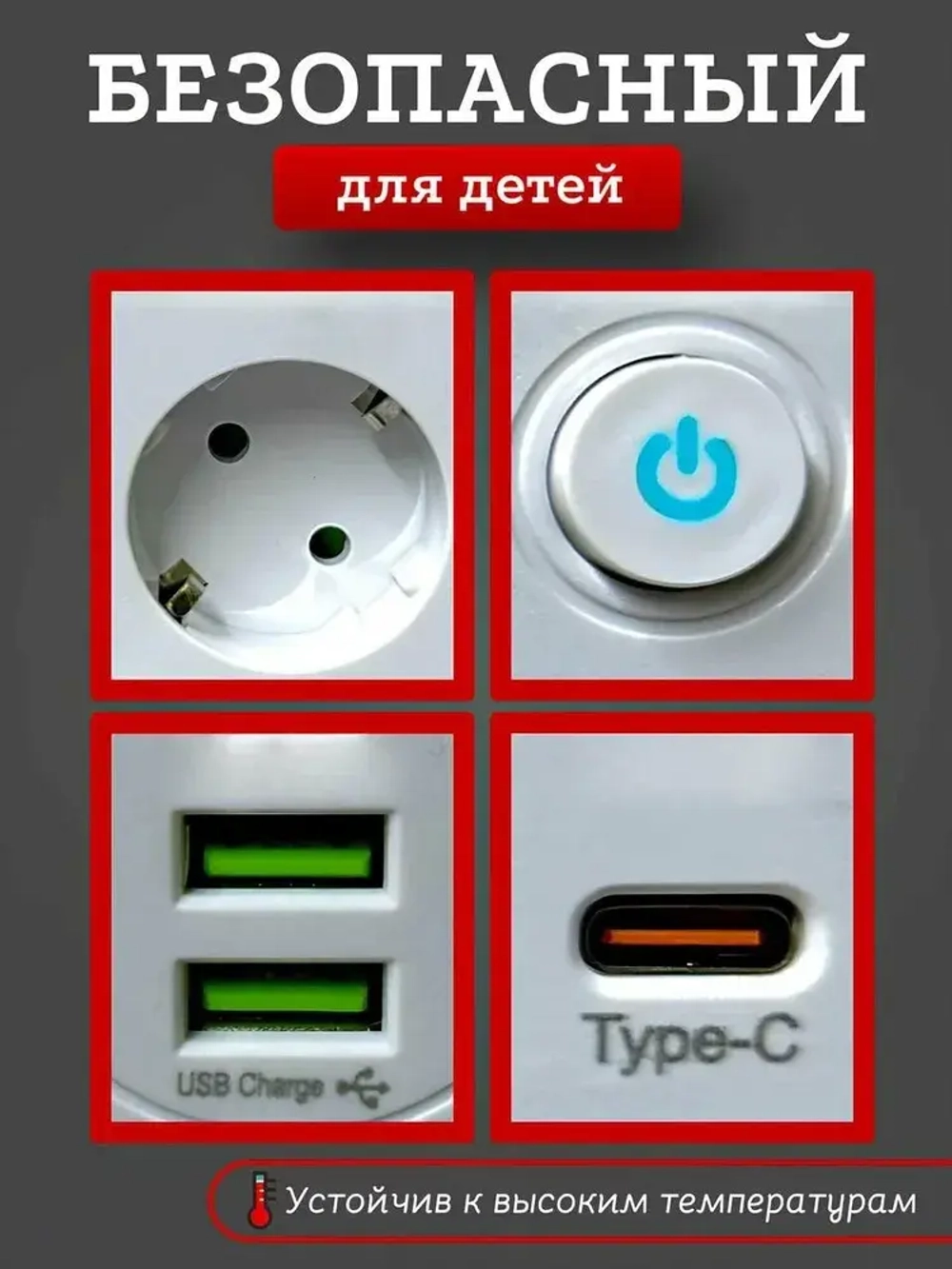 Сетевой разветвитель на 2 розетки, с USB и Type-C, с функцией ночника