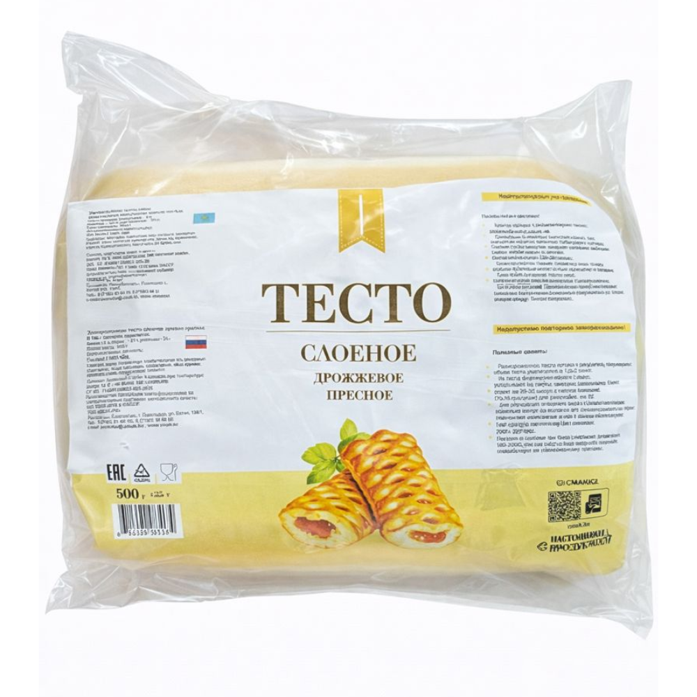 Тесто Смак слоеное бездрожжевое 500 гр