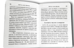 rasskazy-o-geroyah-rossii-svo-rossii-118102-552614