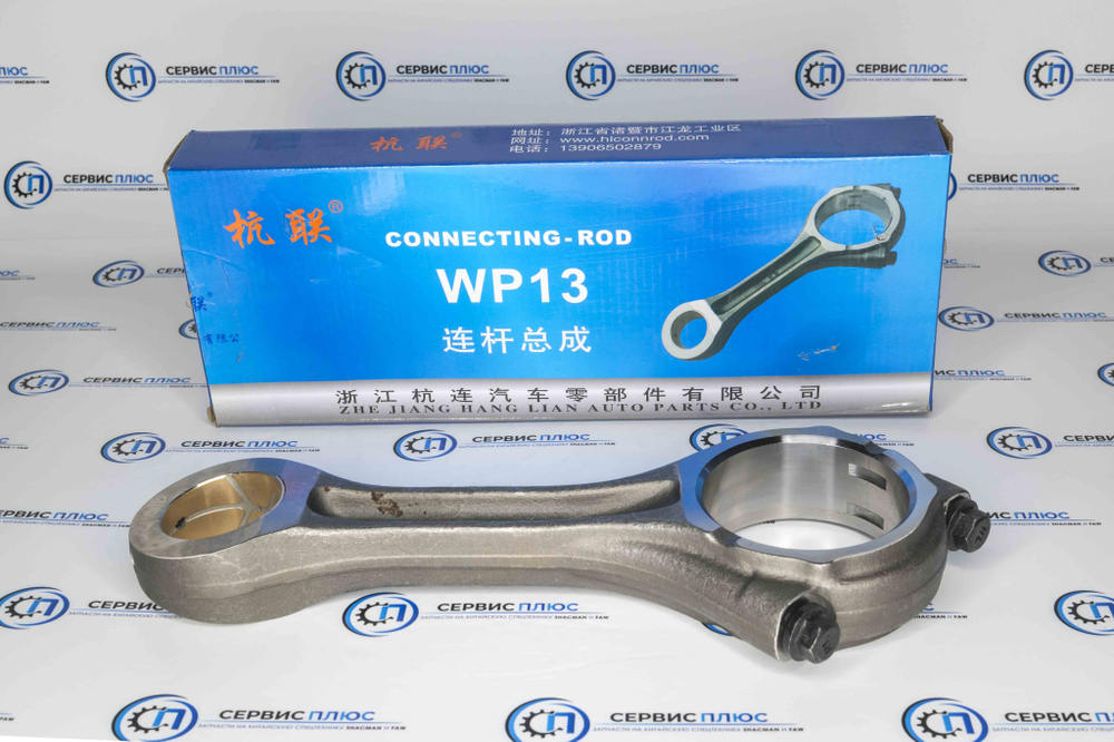 Шатун WP13 1001721624