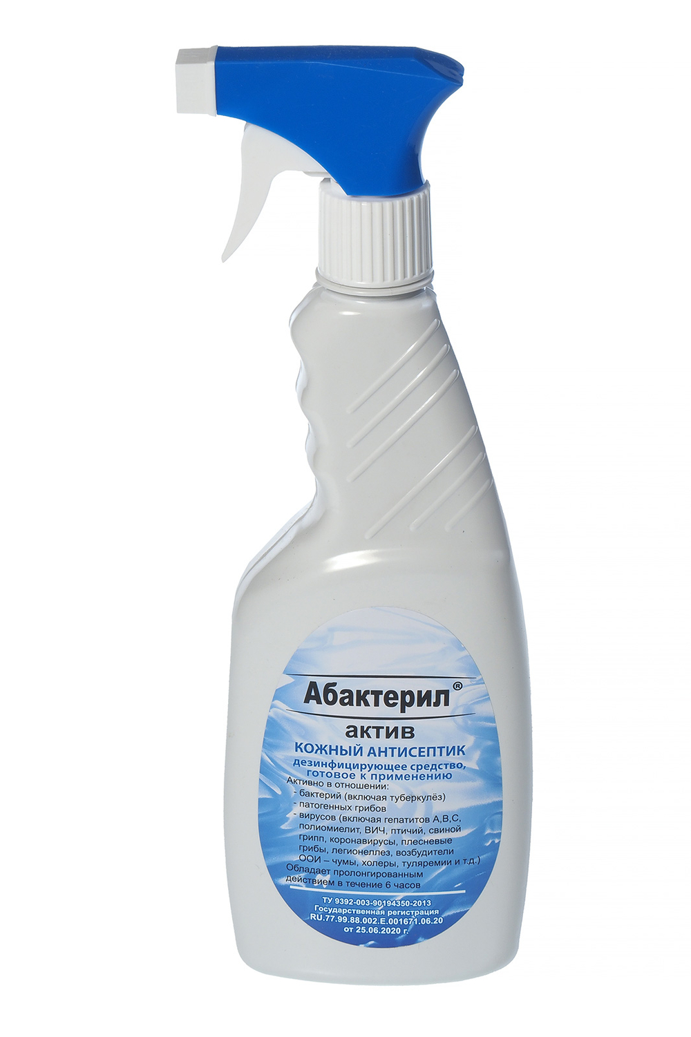 Средство дезинфицирующее Абактерил-Актив кожный антисептик 500мл курковый распылитель