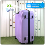 Большой чемодан L'Case Phuket, лиловый