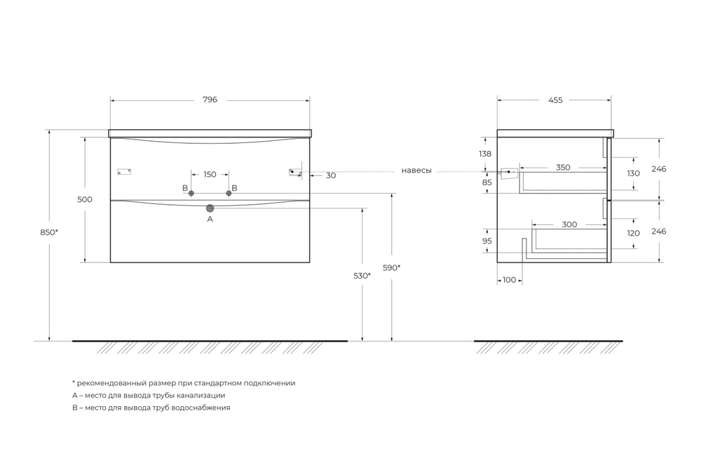 Тумба с раковиной подвесная BelBagno MARINO-CER-N-800-2C-SO-WO-P Rovere Bianco, раковина белая BB-8099-80