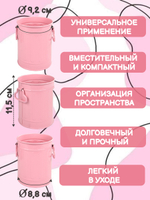 Подставка-стакан металлический розового цвета