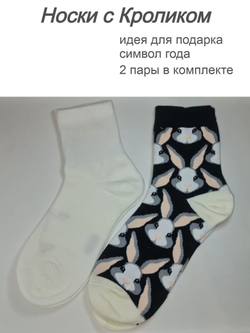 Носки TURKAN Розовый 37-40 23.5-26