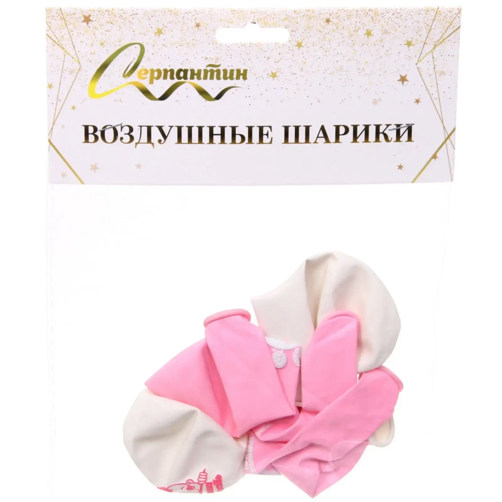 Воздушные шары 5 шт, 10»/25см «Наша доченька», Розовый/белый