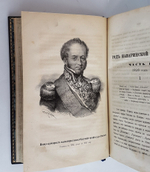 "Год Наваринской кампании 1827 и 1828 год.  Из записок лейтенанта Александра Петровича Рыкачева, ведённых на эскадре контр-адмирала графа Логина Петровича Гейдена". А.П. Рыкачев. 1877г. - антикварное издание