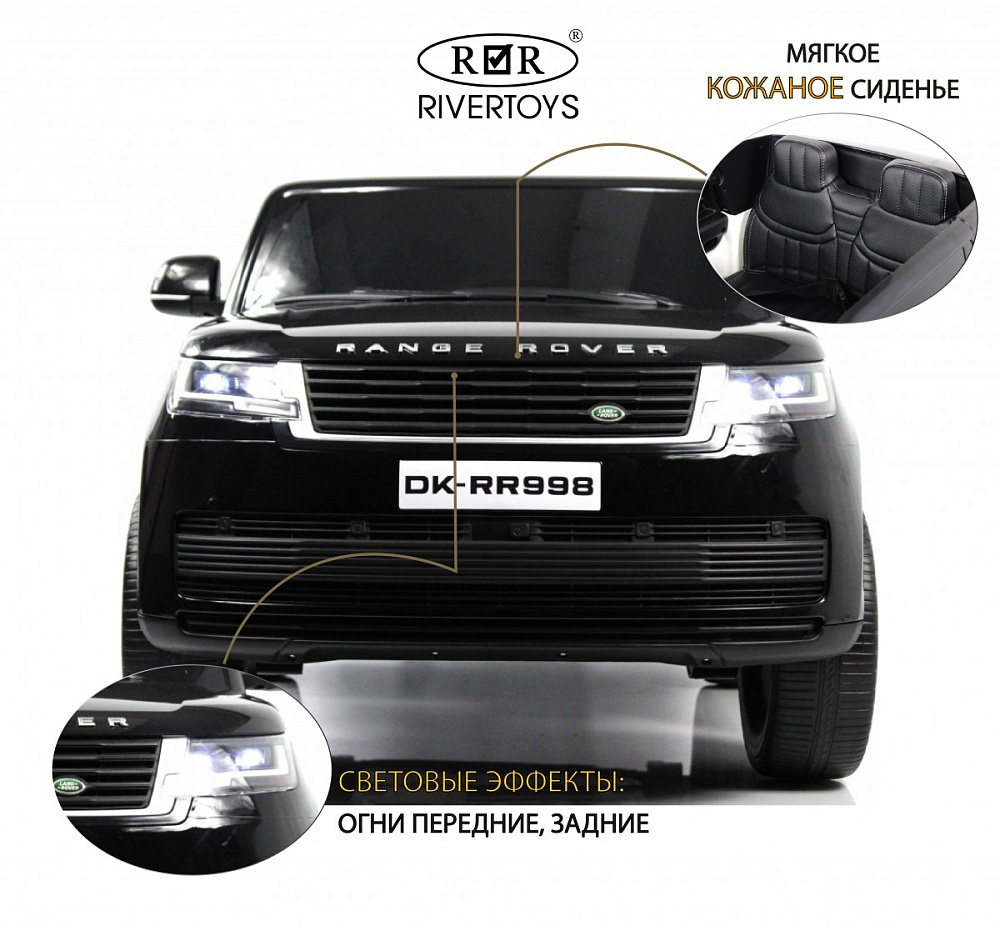 Детский электромобиль RiverToys Y999YY черный глянец