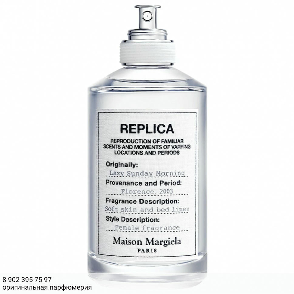 Maison Martin Margiela Lazy Sunday Morning