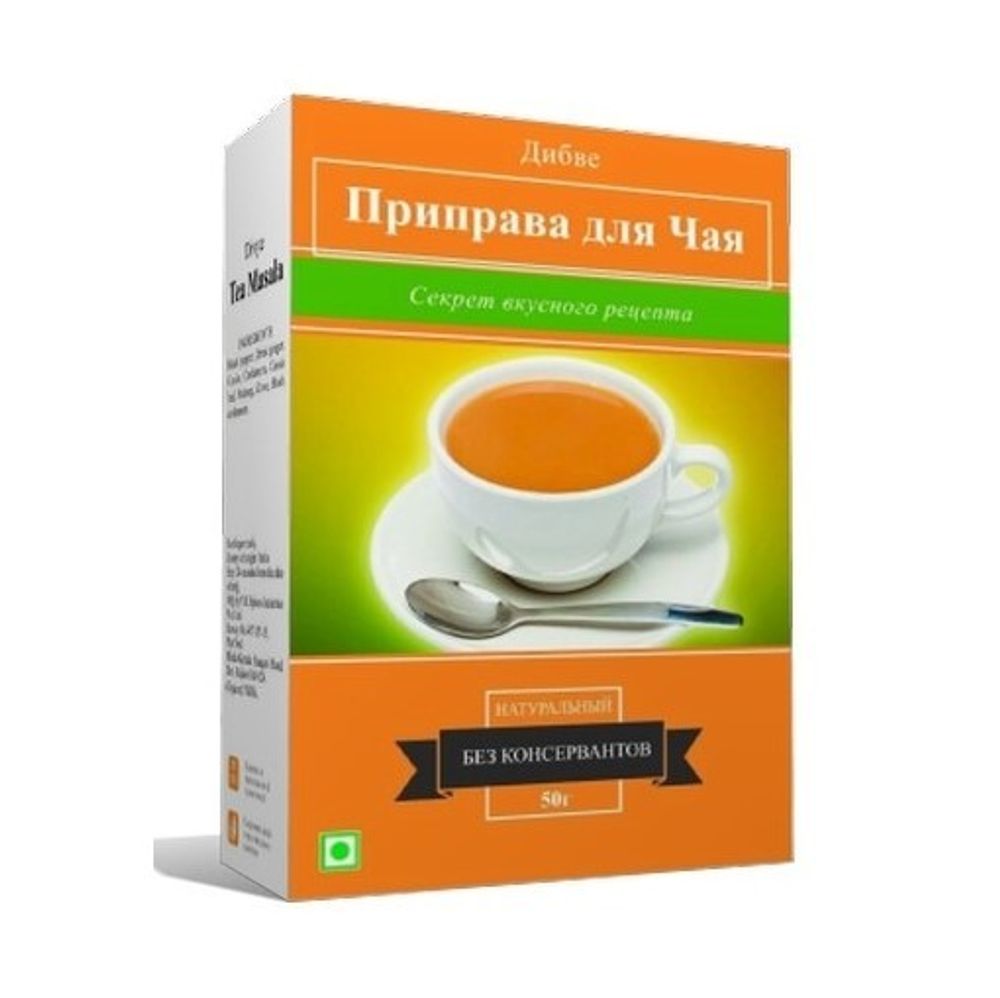 Приправа Divye Масала для чая, 50 г