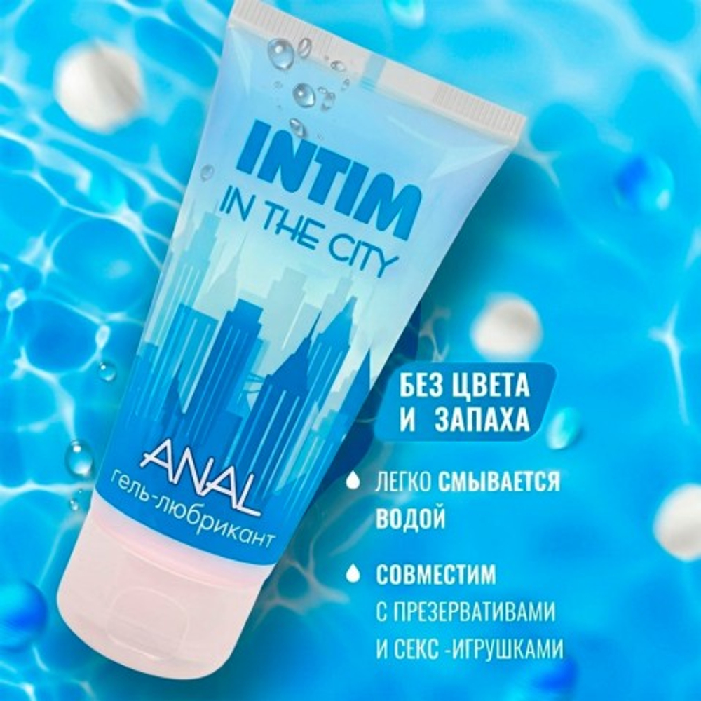 ГЕЛЬ - ЛЮБРИКАНТ "INTIM ANAL" туб пластиковый 60 г