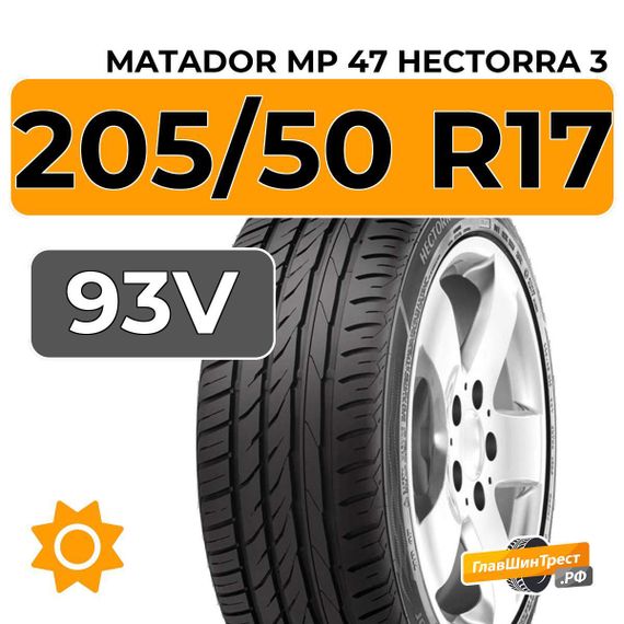 Matador MP 47 Hectorra 3 205/50 R17 93V XL