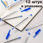 Ручка шариковая DELI "Think Q1", 0,7 мм, синяя