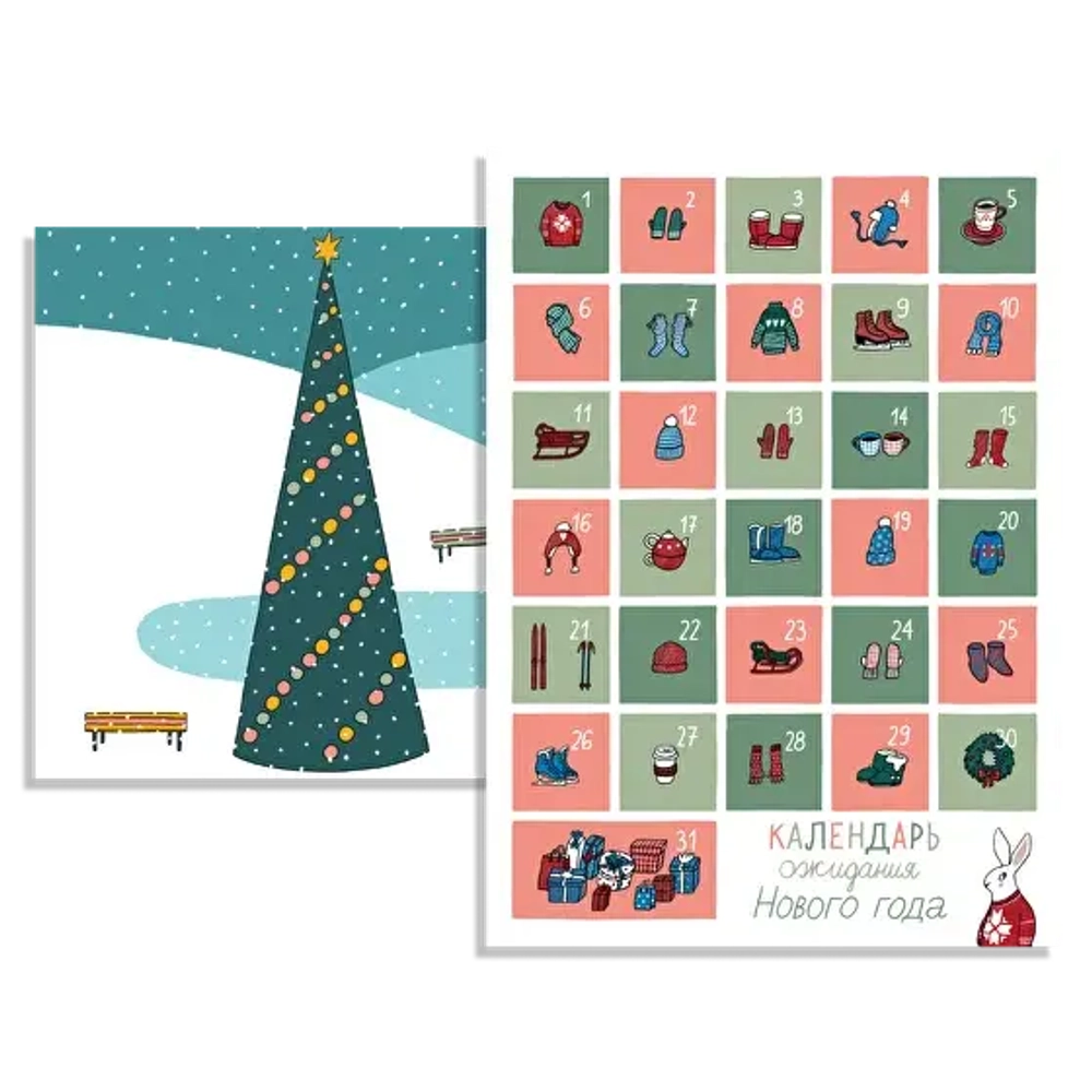 Адвент-календарь «Зайцы»