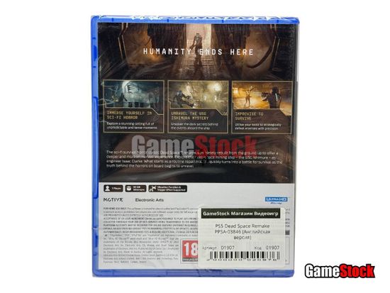 PS5 Dead Space Remake (Новый, Английская версия, PPSA-03846)