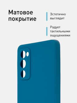 Чехол ROSCO для Samsung Galaxy S20 FE оптом (арт. SS-S20FE-COLOURFUL-BLUE)