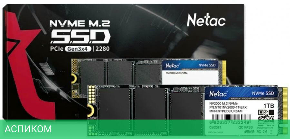 SSD диск Netac NV2000 1TB (NT01NV2000-1T0-E4X)