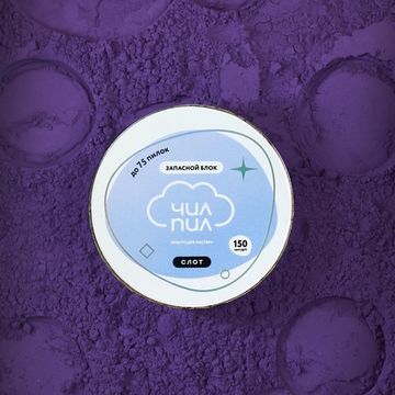 Запасной блок файл-ленты СЛОТ для пластиковой катушки ЧИЛПИЛ 150 грит (6 м)