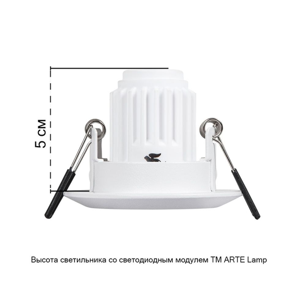 Точечный встраиваемый светильник Arte Lamp