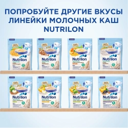 Каша Nutrilon молочная Гречневая 200г с 6 месяцев