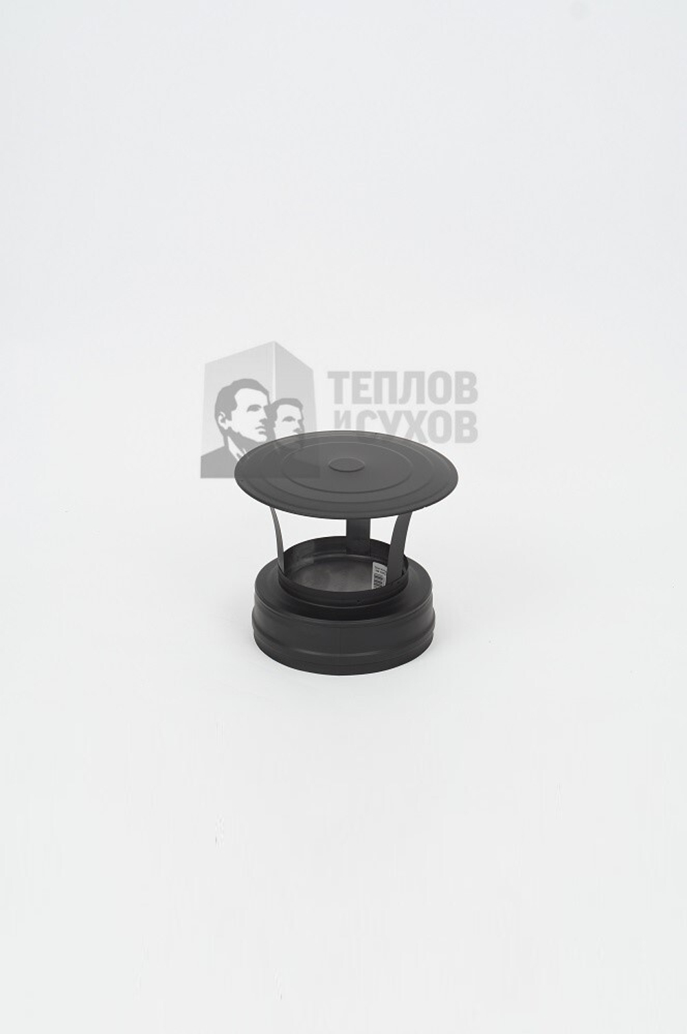 Зонт-Конус Термо ЗКТ-Р 430-0.5/430 D150/210 -ТФ У Эмаль