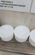 Термос для еды