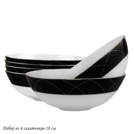 Lenardi 145-427 Набор из 6 салатников 18см PANDORA в под.уп.(х6)Костяной фарфор