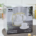 Чайный набор 12 предметов 250мл на подставке "Пломбир" (100378)