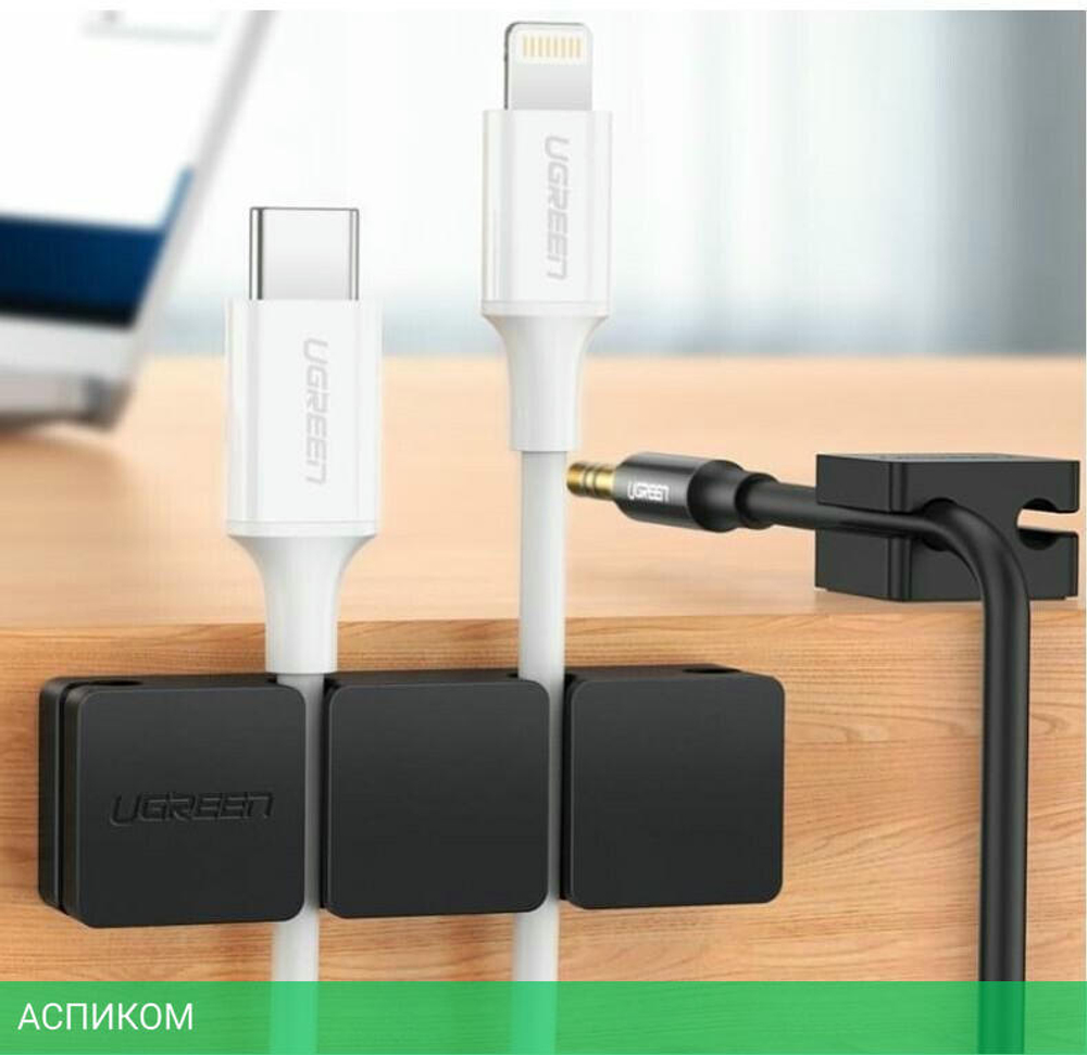 Органайзер для кабеля UGREEN LP208-70585 черный