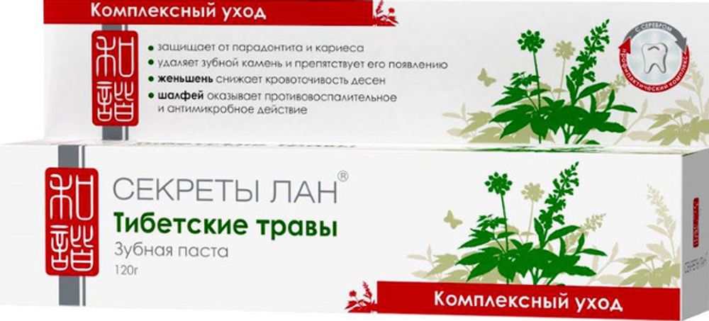 Зубная паста Secrets Lan Тибетские травы комплексный уход 120 гр