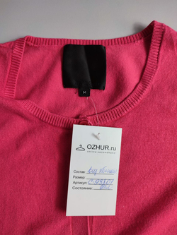 Кардиган яркий 46 размер