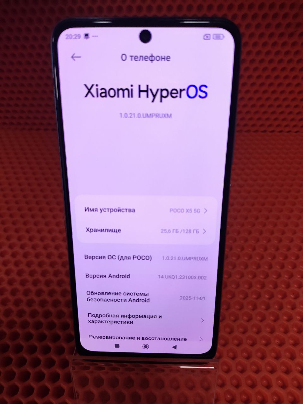 Xiaomi Poco x5 5g 6/128