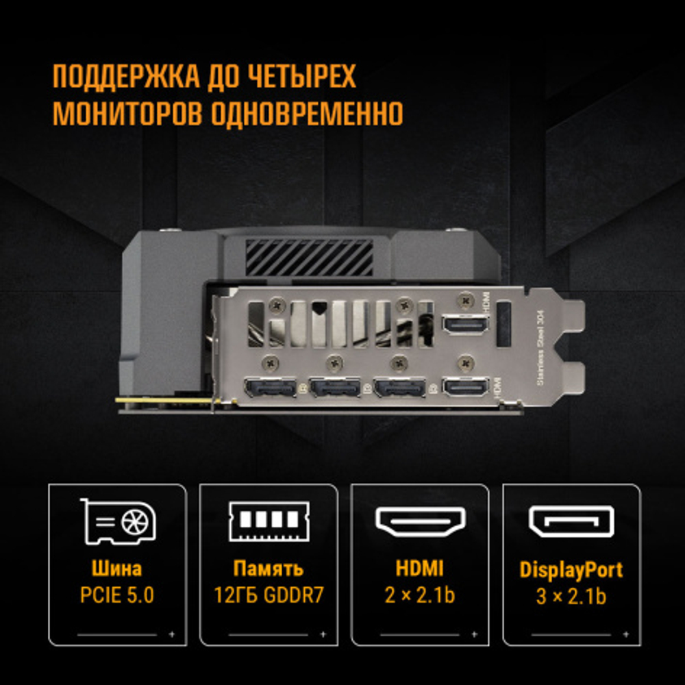 Видеокарта ASUS GeForce RTX 5070 TUF GAMING OC (TUF-RTX5070-O12G-GAMING)