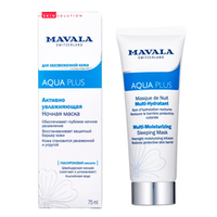 Активно-увлажняющая ночная маска Mavala Aqua Plus Multi-Moisturizing Sleeping Mask 75мл