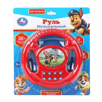 Руль музыкальный "Щенячий Патруль" 35 песен и мелодий, на блист. HT1446-R5 (Умка)
