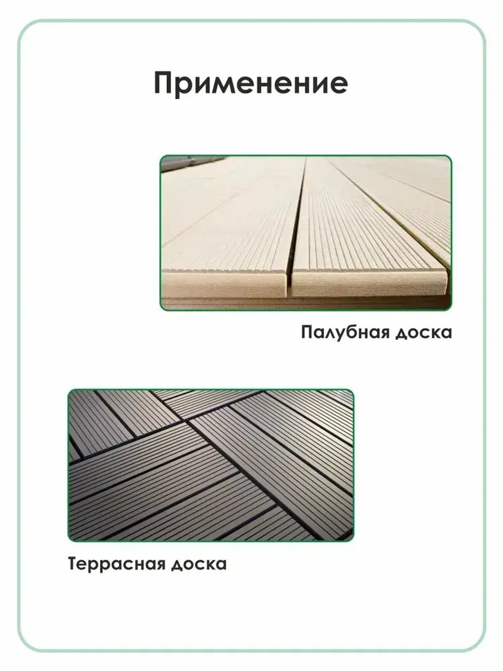 Саморез по дереву Gwozdeck HR Для террасной доски потайной 5,0*80 Нерж. Сталь А2 Torx25 Упаковка 100 шт