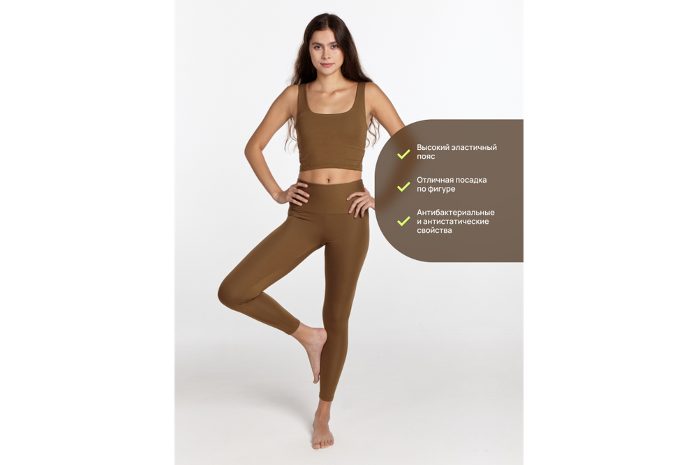 Леггинсы Urbanfit Yoga, размер S, хаки