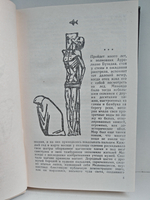 Сто лет одиночества