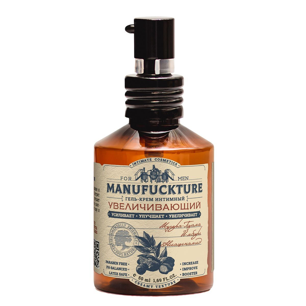 Интимный гель-крем для мужчин с увеличивающим эффектом - 50 мл.