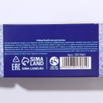 Набор из 2 бомбочек для ванны «Чудес в Новом году!» с ароматом банана