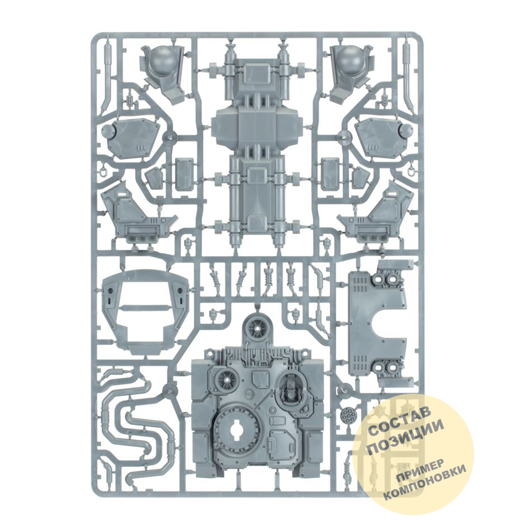 Hekaton Land Fortress