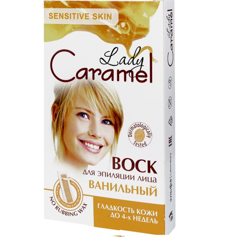 Воск для депиляции лица Ванильный Lady Caramel