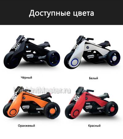 Детский электромотоцикл "Cool Moto" BDQ6188 черный