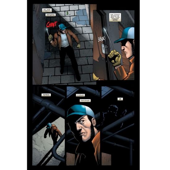 Комикс Росомаха. Дэниела Уэя. Полное собрание. Том 2