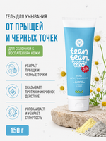 Гель для умывания для юной кожи От прыщей и черных точек с цинком и серой, 150 мл (4,06 б)