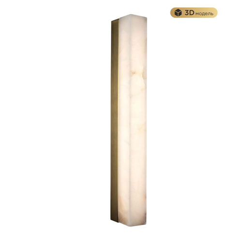 Настенный светодиодный светильник Modestyle MS.102.500 AB