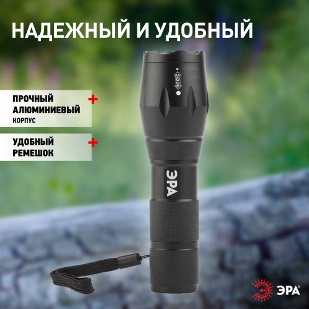 Светодиодный фонарь ЭРА UB-601 Титан ручной на батарейках алюминиевый | Универсальные  фонари